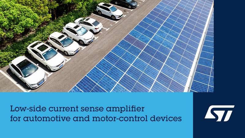 0.15%精度革命！意法半導(dǎo)體TSC1801重塑低邊電流檢測新標(biāo)桿