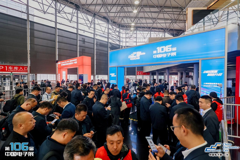 創(chuàng)新強(qiáng)基，智造賦能：超600家企業(yè)齊聚！第106屆中國電子展打造行業(yè)盛宴
