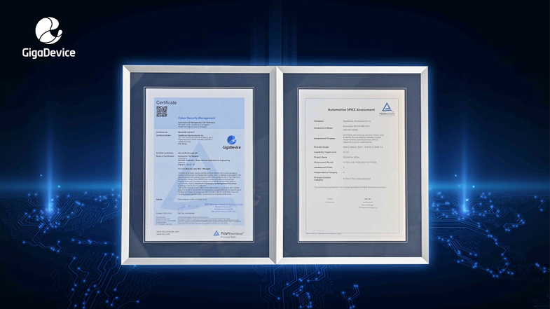 權威認證+生態(tài)合作，兆易創(chuàng)新車規(guī)芯片獲ISO 21434與ASPICE CL2國際認可