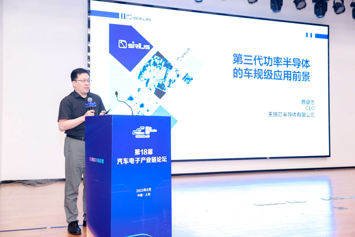 汽車產(chǎn)業(yè)加速邁向智能網(wǎng)聯(lián)電氣化，車規(guī)中國芯力爭據(jù)此集體突破并實現(xiàn)高質(zhì)量發(fā)展