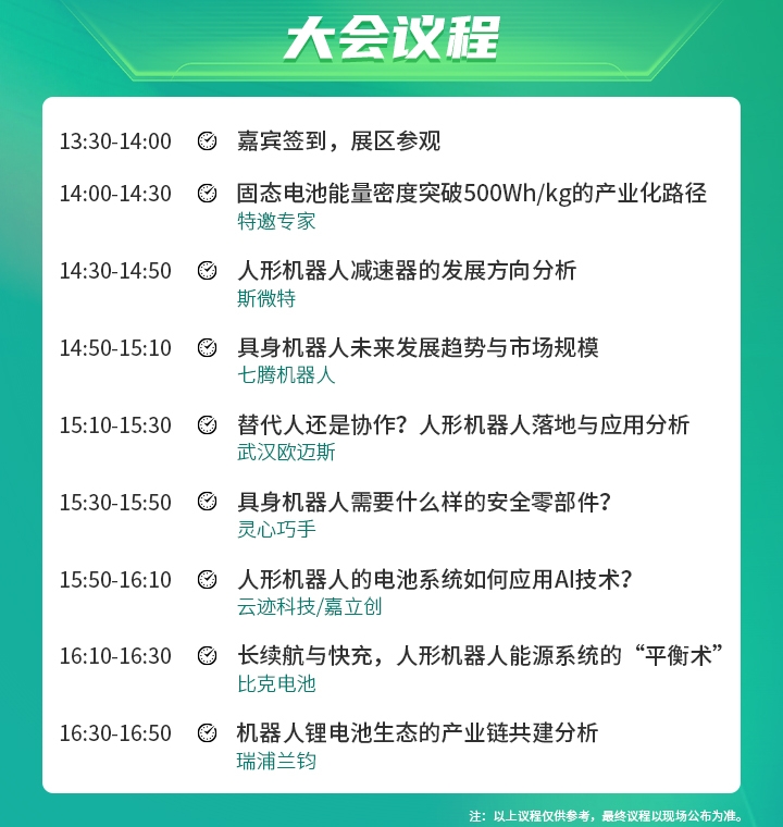 7月30日深圳集結！第六屆智能工業(yè)展聚焦數(shù)字經(jīng)濟與制造升級