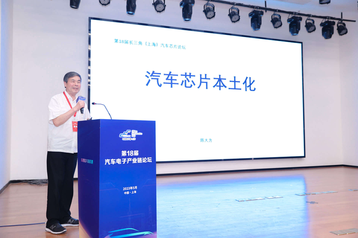 汽車產(chǎn)業(yè)加速邁向智能網(wǎng)聯(lián)電氣化，車規(guī)中國芯力爭據(jù)此集體突破并實現(xiàn)高質(zhì)量發(fā)展