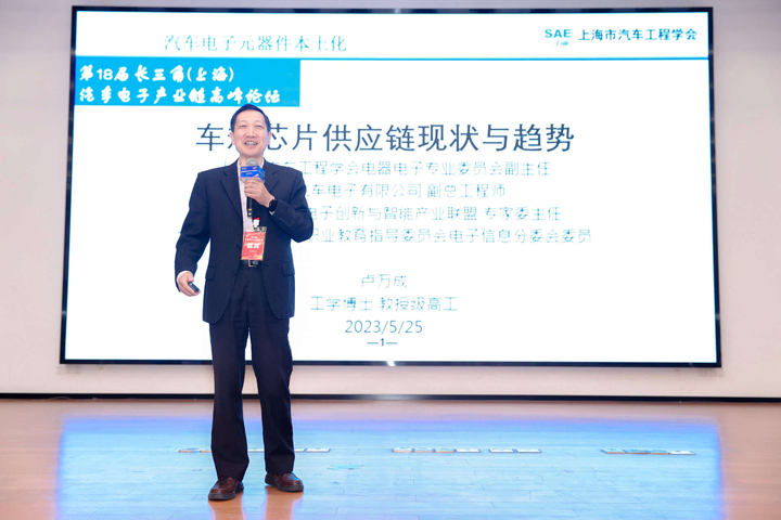 汽車產(chǎn)業(yè)加速邁向智能網(wǎng)聯(lián)電氣化，車規(guī)中國芯力爭據(jù)此集體突破并實現(xiàn)高質(zhì)量發(fā)展