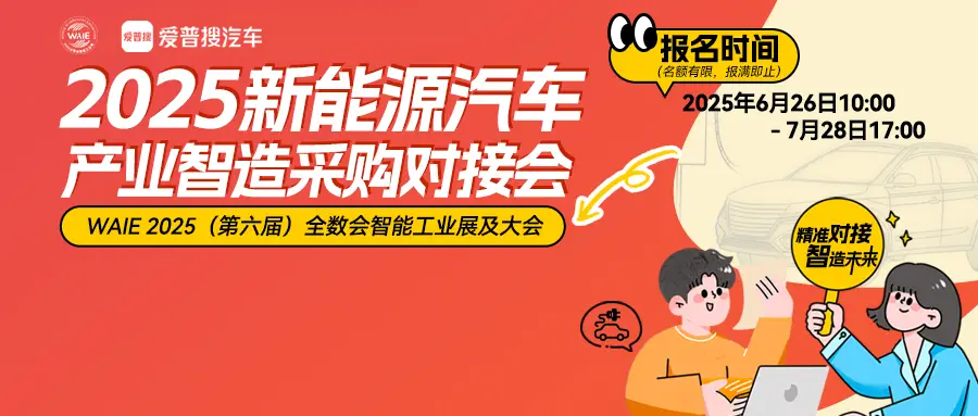 2025深圳智能工業(yè)展倒計(jì)時(shí)：華為、大族、富士康等名企齊聚（附超全參觀攻略）