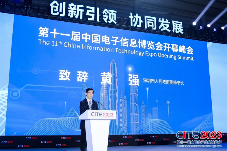 第十一屆中國(guó)電子信息博覽會(huì)在深圳盛大開(kāi)幕，攜手產(chǎn)業(yè)鏈譜寫(xiě)新篇章