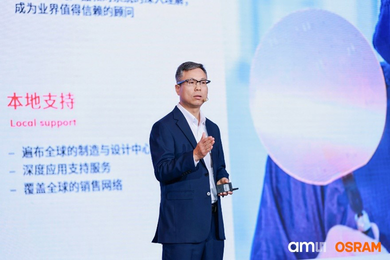 深耕中國(guó)市場(chǎng)：艾邁斯歐司朗探索者大會(huì)展示"在中國(guó)、為中國(guó)"戰(zhàn)略
