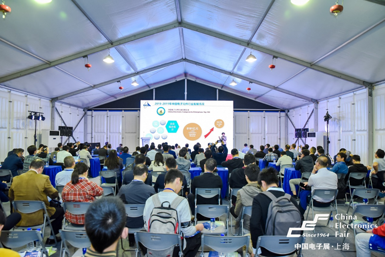 102CEF—夯實元器件基礎技術，助力產(chǎn)業(yè)高質(zhì)量發(fā)展