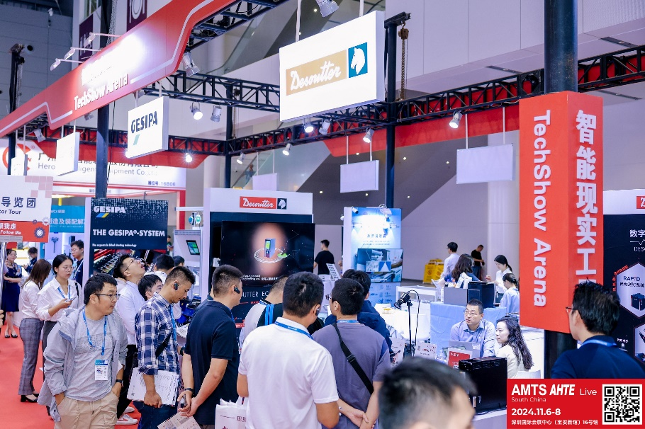 AMTS & AHTE South China 2024圓滿落幕 持續(xù)發(fā)力探求創(chuàng)新，攜手并進再踏新征程！