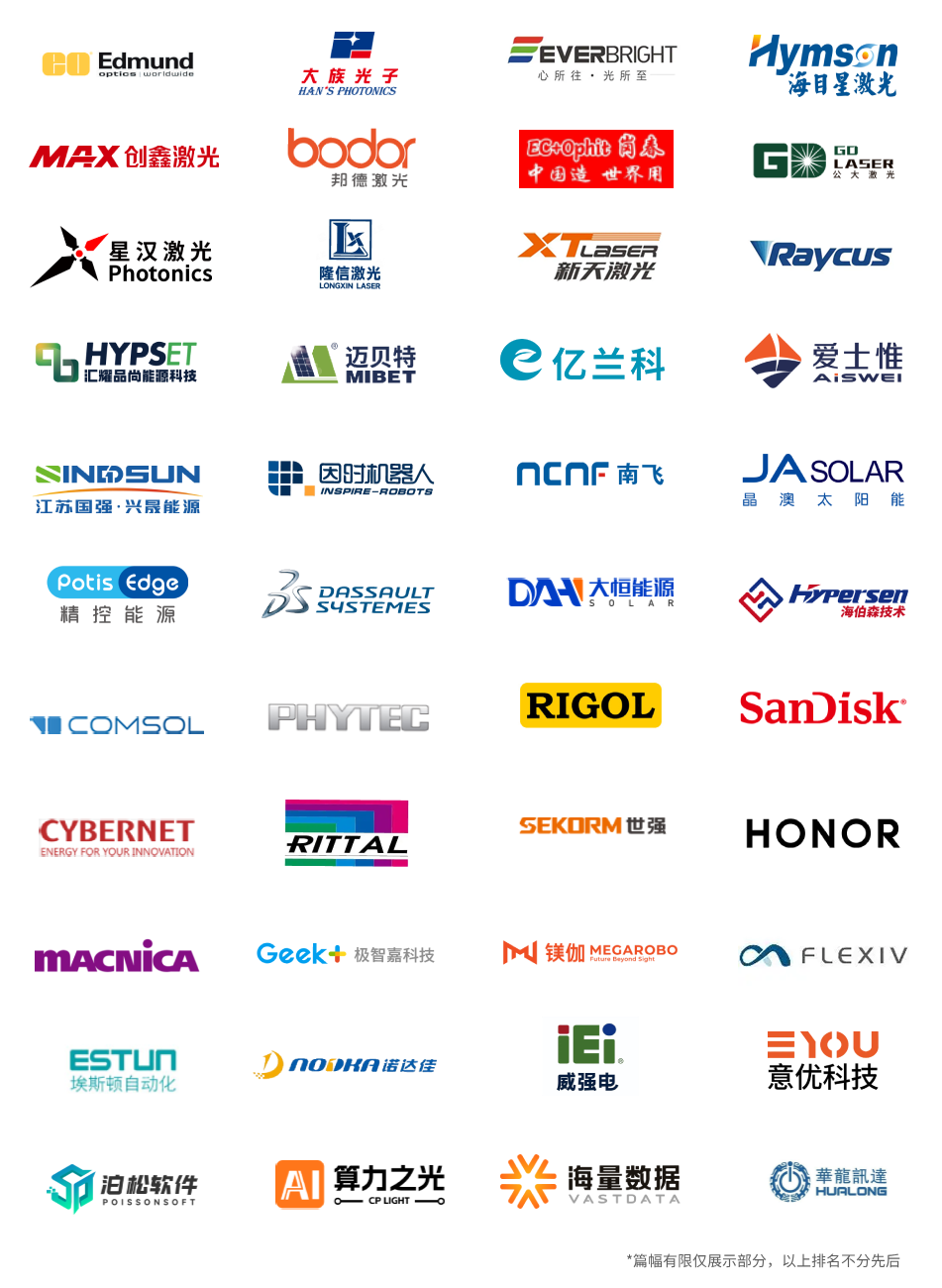 7月30日深圳集結！第六屆智能工業(yè)展聚焦數(shù)字經(jīng)濟與制造升級