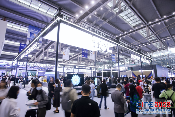 CITE2023順利收官：落幕不散場，期待明年再見