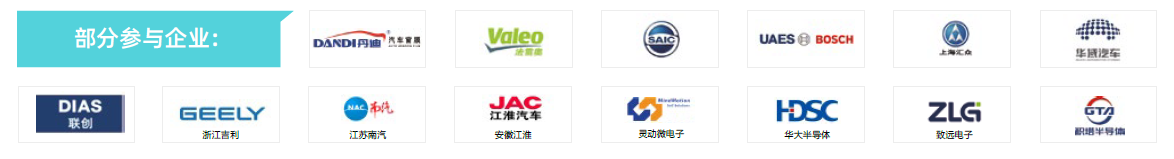 第104屆中國電子展主題區(qū)揭秘！搶占黃金C位，“硬控”全場目光