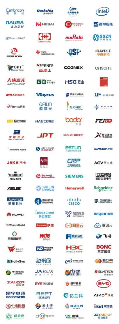 2025全數(shù)會智能工業(yè)展四大焦點發(fā)布！展位預(yù)訂火熱開啟！