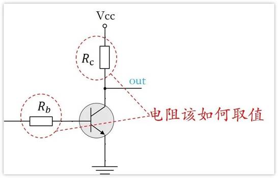 常用的三極管電路設計：電阻到底是怎么選的？