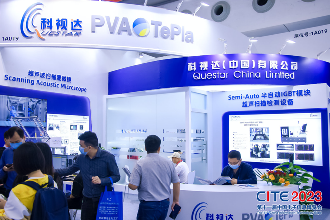 CITE2023順利收官：落幕不散場，期待明年再見