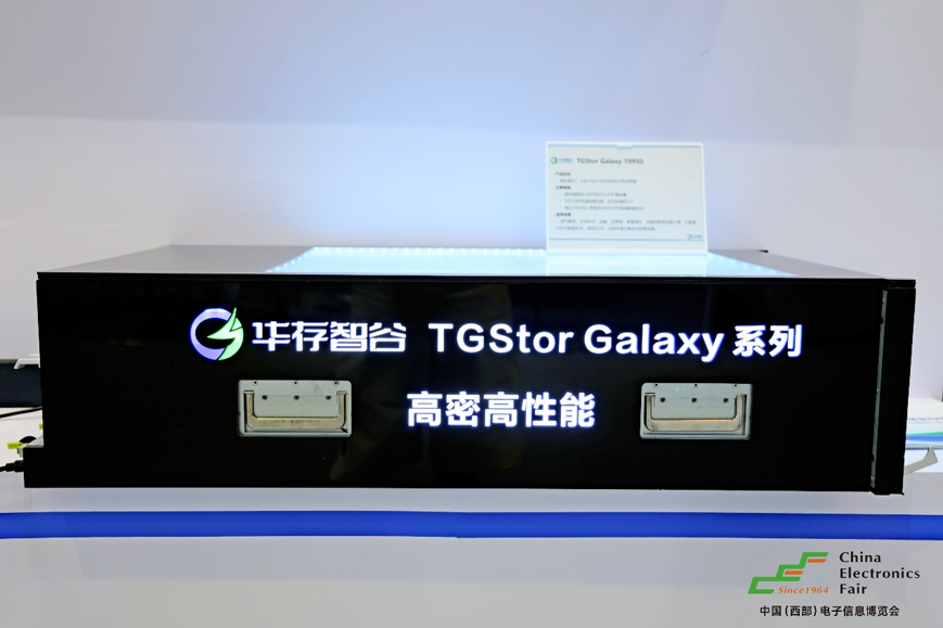 西南科技盛宴啟幕！第十三屆西部電博會7月9日蓉城集結(jié)