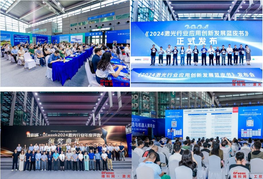 7月30日深圳集結！第六屆智能工業(yè)展聚焦數(shù)字經(jīng)濟與制造升級