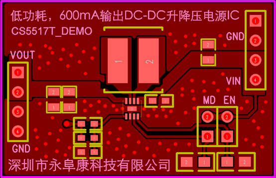 如何運用升降壓芯片CS5517實現(xiàn)鋰電池穩(wěn)定輸出3.3V/3.6V（1.2-5V）的電壓？