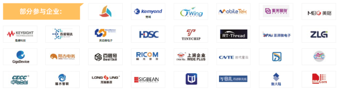 第104屆中國(guó)電子展--國(guó)際元器件及信息技術(shù)應(yīng)用展 第104屆中國(guó)電子展--國(guó)際元器件及信息技術(shù)應(yīng)用展