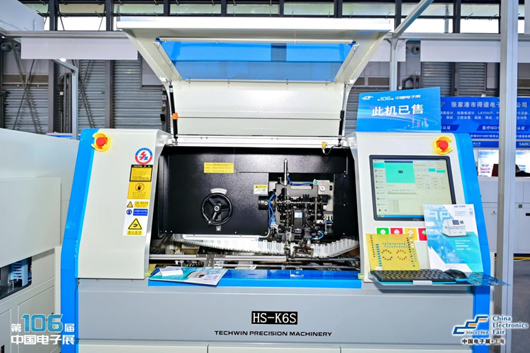 創(chuàng)新強(qiáng)基，智造賦能：超600家企業(yè)齊聚！第106屆中國電子展打造行業(yè)盛宴