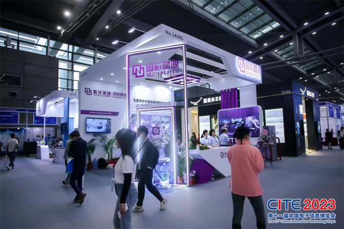 CITE2023順利收官：落幕不散場，期待明年再見