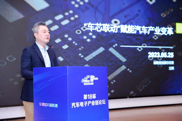 汽車產(chǎn)業(yè)加速邁向智能網(wǎng)聯(lián)電氣化，車規(guī)中國芯力爭據(jù)此集體突破并實現(xiàn)高質(zhì)量發(fā)展