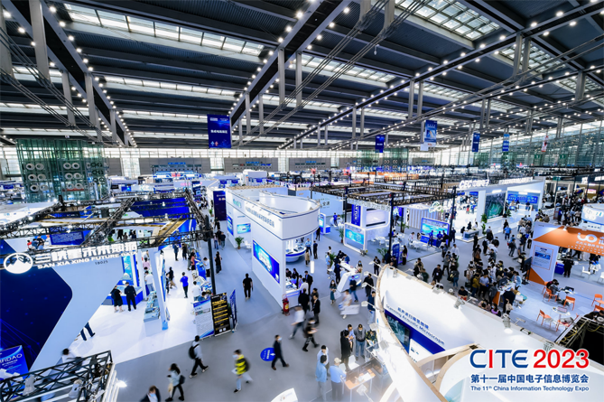 CITE2023順利收官：落幕不散場，期待明年再見