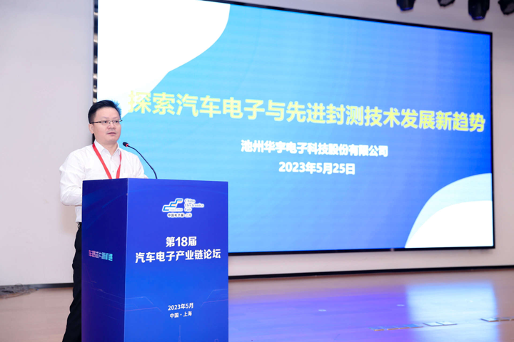 汽車產(chǎn)業(yè)加速邁向智能網(wǎng)聯(lián)電氣化，車規(guī)中國芯力爭據(jù)此集體突破并實現(xiàn)高質(zhì)量發(fā)展