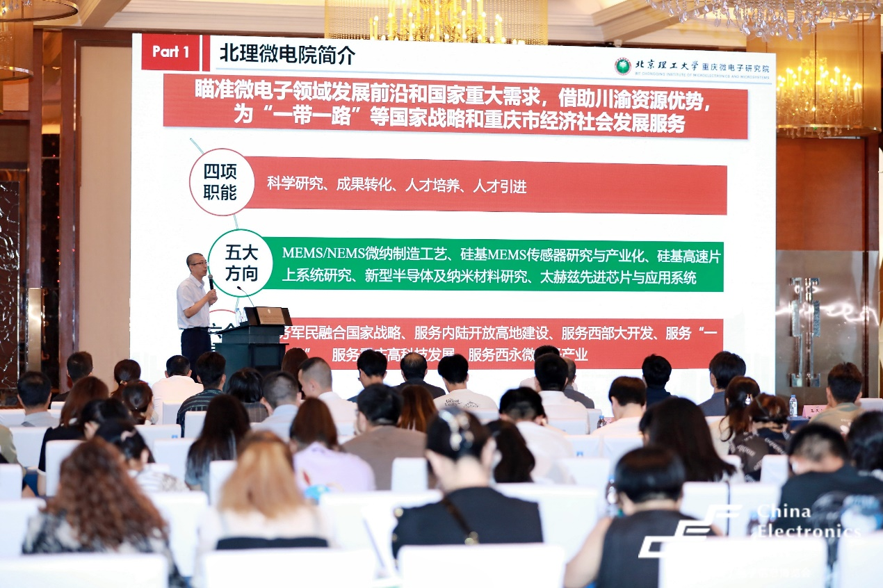 西部電博會(huì)揭秘新質(zhì)生產(chǎn)力，超前劇透亮點(diǎn)，這些展區(qū)不容錯(cuò)過(guò)！