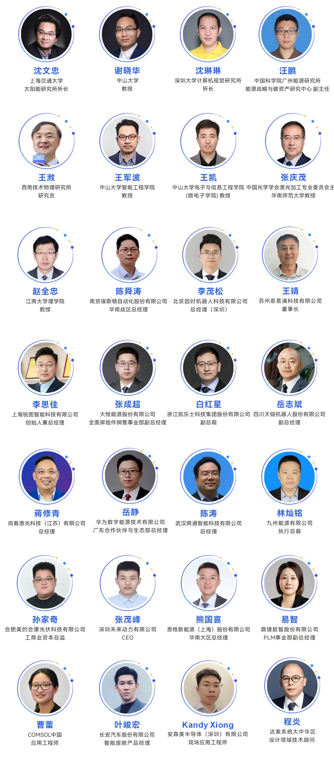 2025深圳智能工業(yè)展倒計(jì)時(shí)：華為、大族、富士康等名企齊聚（附超全參觀攻略）