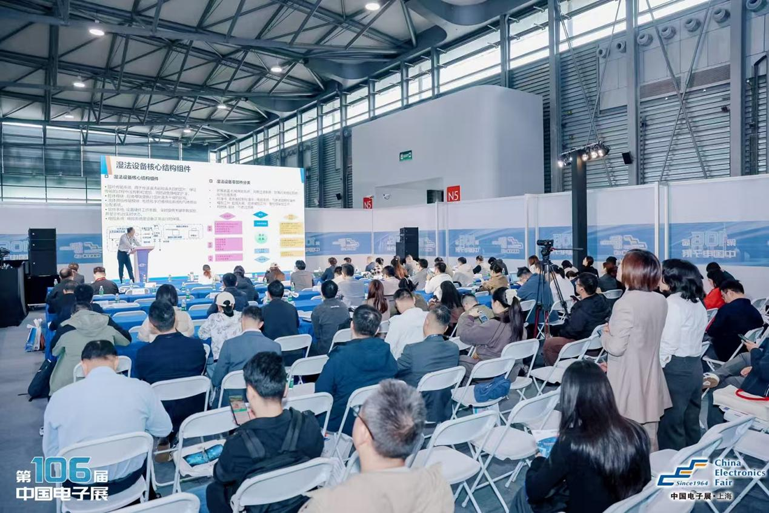 創(chuàng)新強(qiáng)基，智造賦能：超600家企業(yè)齊聚！第106屆中國電子展打造行業(yè)盛宴