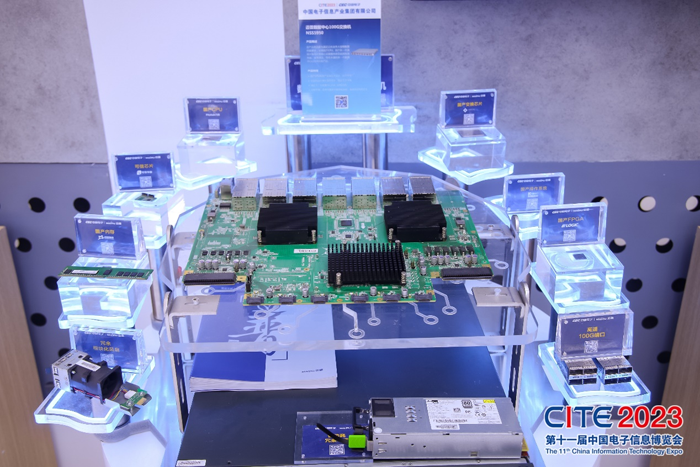 第十一屆中國(guó)電子信息博覽會(huì)在深圳盛大開(kāi)幕，攜手產(chǎn)業(yè)鏈譜寫(xiě)新篇章