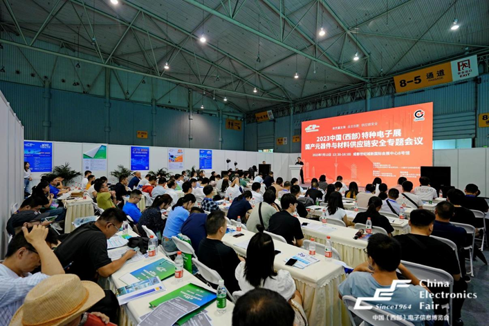 第十一屆西部電博會圓滿落幕，精彩不止,期待再聚!