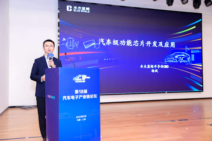 汽車產(chǎn)業(yè)加速邁向智能網(wǎng)聯(lián)電氣化，車規(guī)中國芯力爭據(jù)此集體突破并實現(xiàn)高質(zhì)量發(fā)展