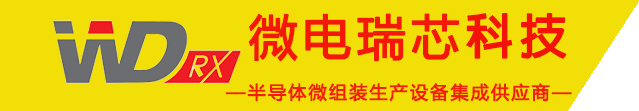 芯耀蓉城！西部電博會半導體專區(qū)全產(chǎn)業(yè)鏈集結(jié)