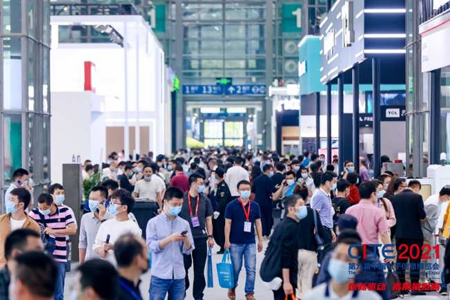 全球消費(fèi)電子產(chǎn)業(yè)往何處去？CITE2022中看門道！