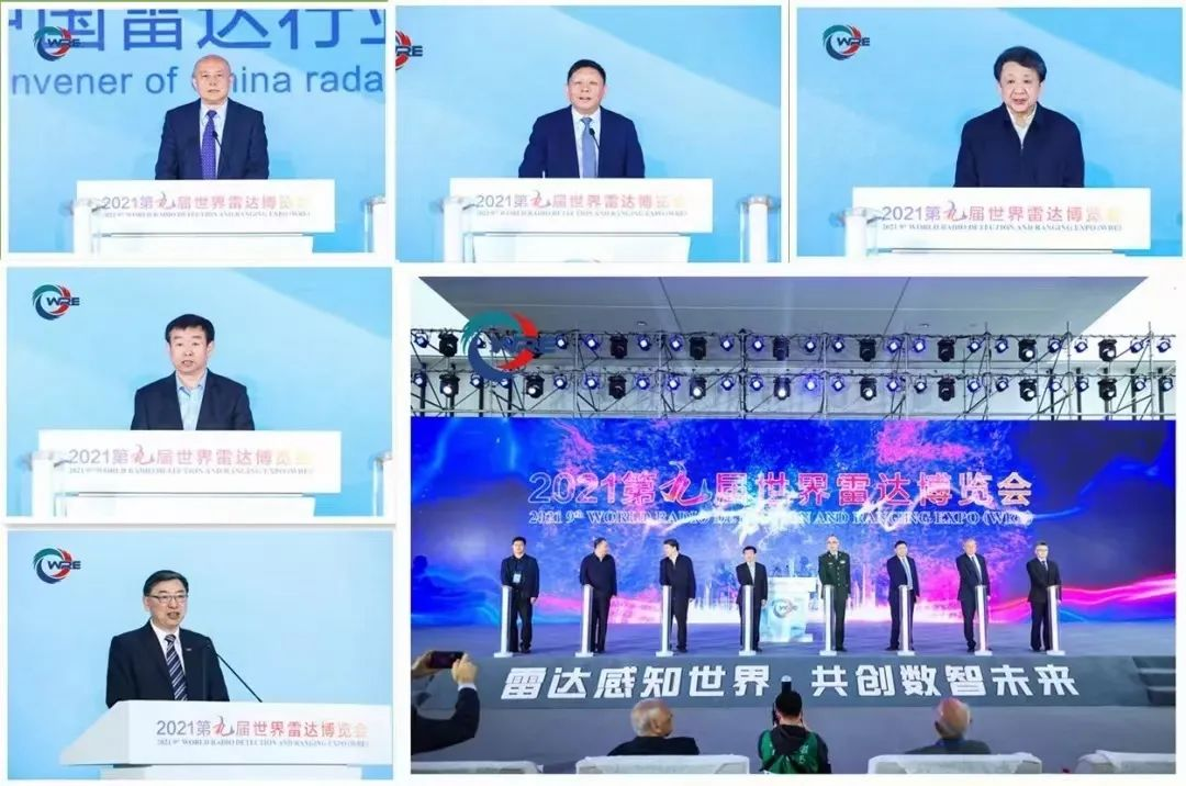 2023第十屆世界雷達博覽會火熱招展中、精彩不容錯過！