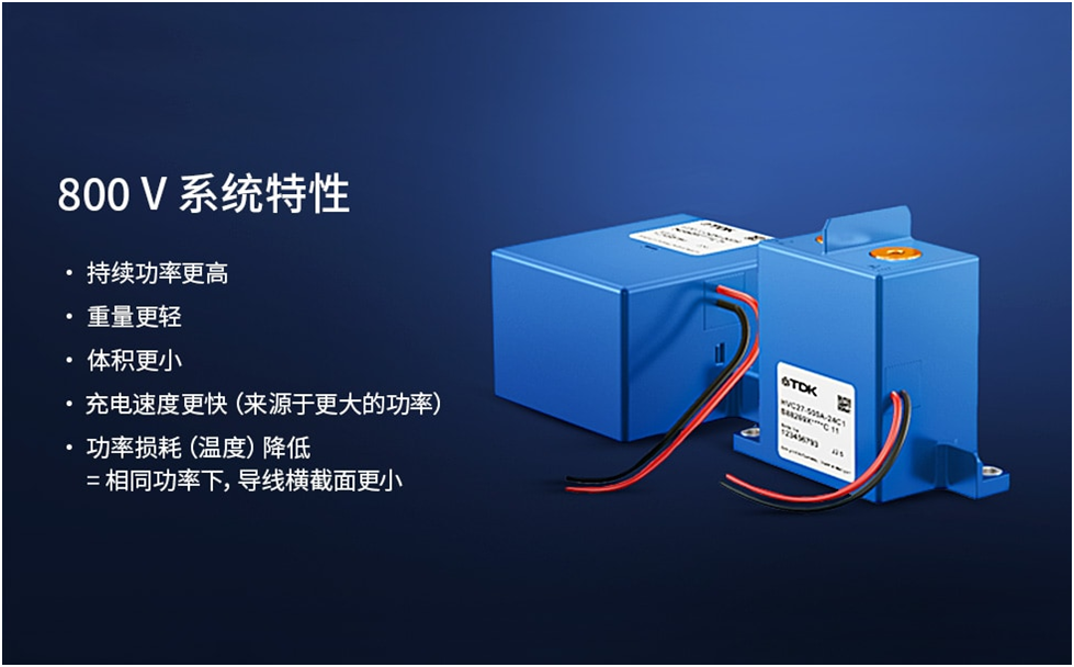 使用高壓電池的電動(dòng)汽車安全性如何？