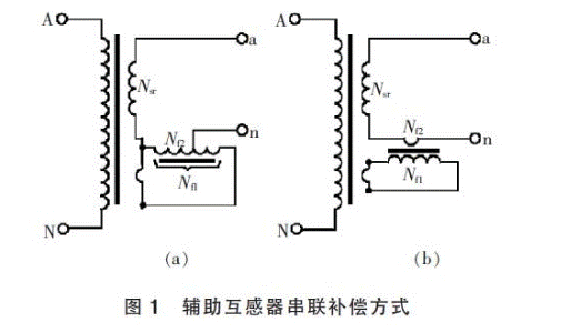 深度解析電壓互感器過失補(bǔ)償辦法 深度解析電壓互感器過失補(bǔ)償辦法