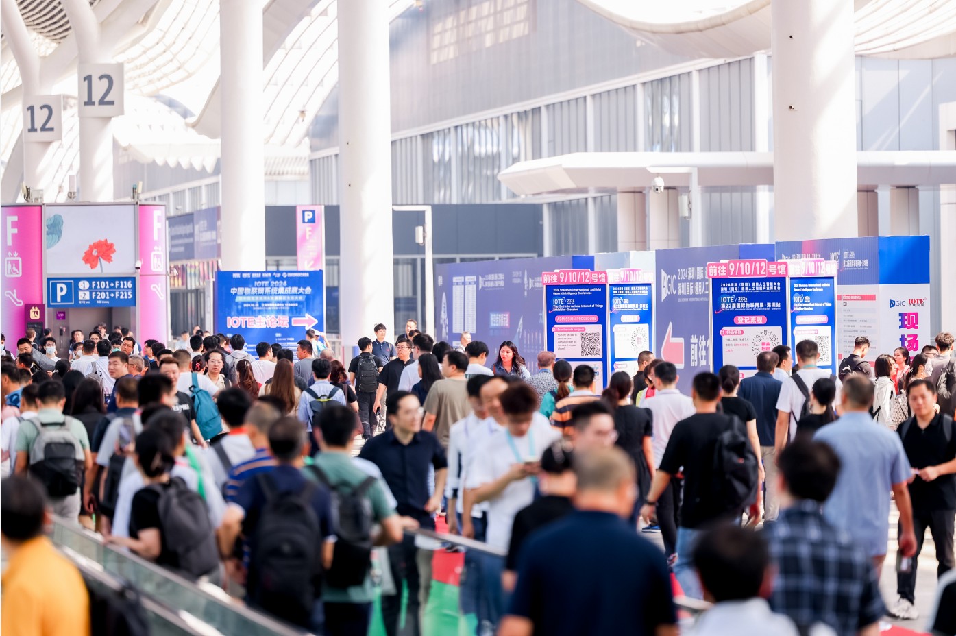 AGIC通用人工智能展與IOTE物聯(lián)網(wǎng)展攜手圓滿落幕，物聯(lián)網(wǎng)科技盛宴精彩紛呈！