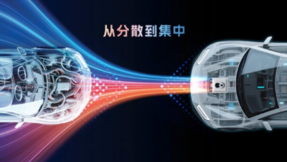 破局"芯片墻"！黑芝麻武當(dāng)C1200如何重構(gòu)汽車中央計(jì)算底層邏輯