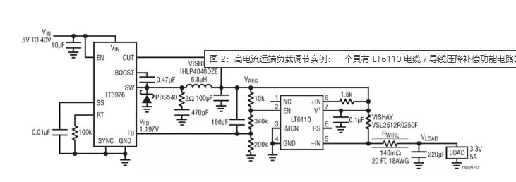 如何通過任意長度的銅線控制遠端負載的電壓~ 如何通過任意長度的銅線控制遠端負載的電壓~