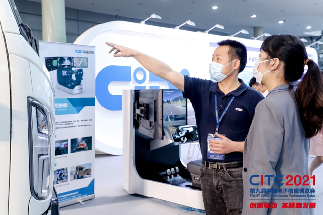 全球消費(fèi)電子產(chǎn)業(yè)往何處去？CITE2022中看門道！