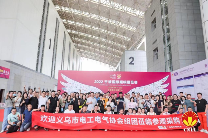 沉浸式體驗官招募中 ，2023寧波照明展觀展福利大放送！