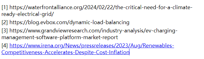 看動態(tài)負載管理如何優(yōu)化電動汽車充電助力實現(xiàn)V2X 看動態(tài)負載管理如何優(yōu)化電動汽車充電助力實現(xiàn)V2X
