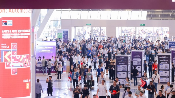 數(shù)字驅(qū)動工業(yè)，智能賦能制造 AMTS & AHTE SOUTH CHINA 2024同期會議全公開！