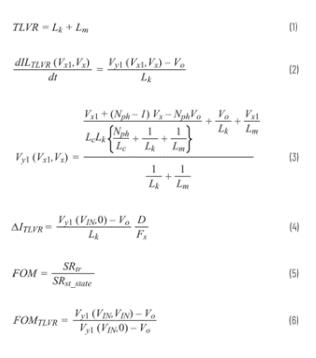 跨電感電壓調(diào)節(jié)器的多相設(shè)計(jì)、決策和權(quán)衡