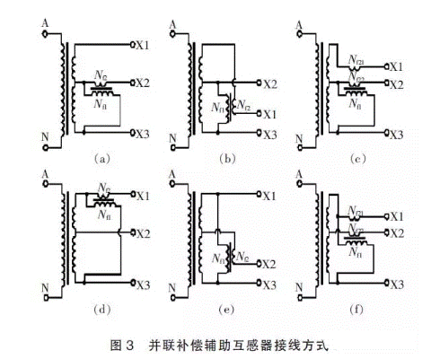 深度解析電壓互感器過失補(bǔ)償辦法 深度解析電壓互感器過失補(bǔ)償辦法
