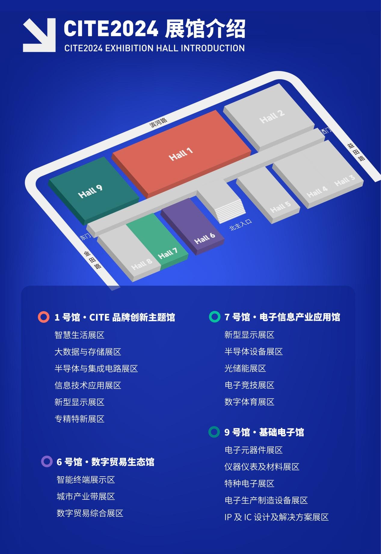 華為、中芯國際亮相，大灣區(qū)迎來“新”風(fēng)潮！