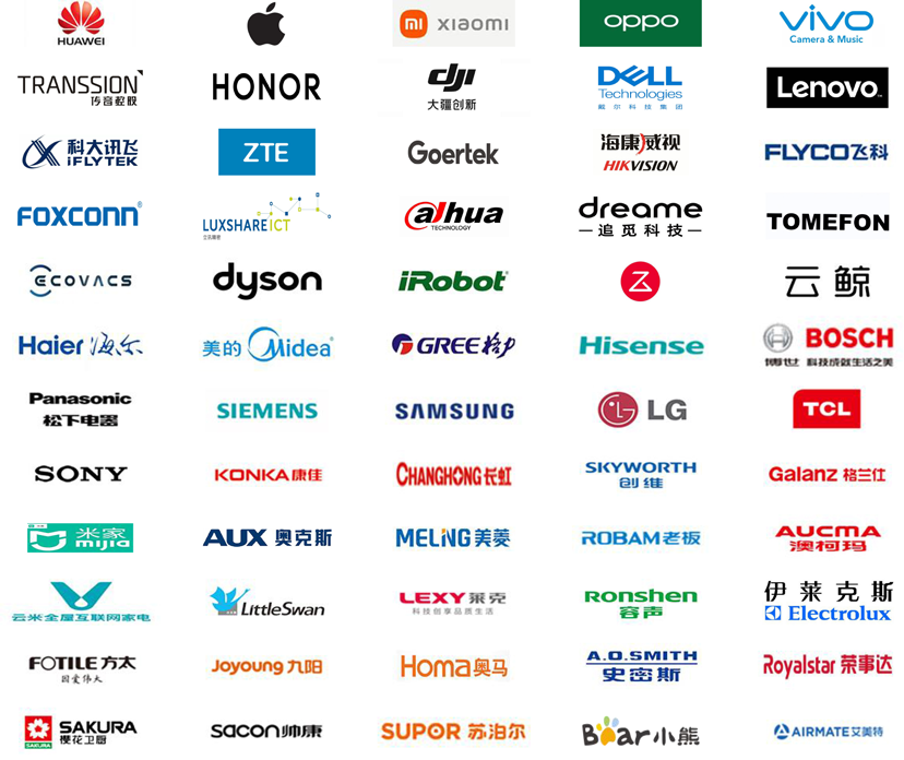 中國家電、消費電子、智能終端制造業(yè)供應(yīng)鏈展覽會