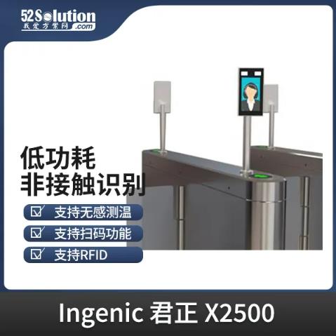 智能安防新時(shí)代，AI識(shí)別技術(shù)的革新應(yīng)用方案